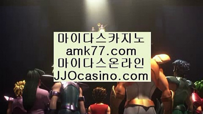 전화‍♂️바카라줄✨바카라장줄✨바카라표✨바카라그림장✨jjocasino.com✨최고봉바카라✨카지노이기는법✨‍♂️전화