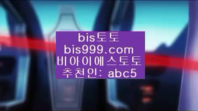 파워볼플레이✨SV베르더브레멘✨파트너코드: abc5✨bis999.com✨레버쿠젠✨바이어04레버쿠젠✨바이어레버쿠젠✨파워볼플레이