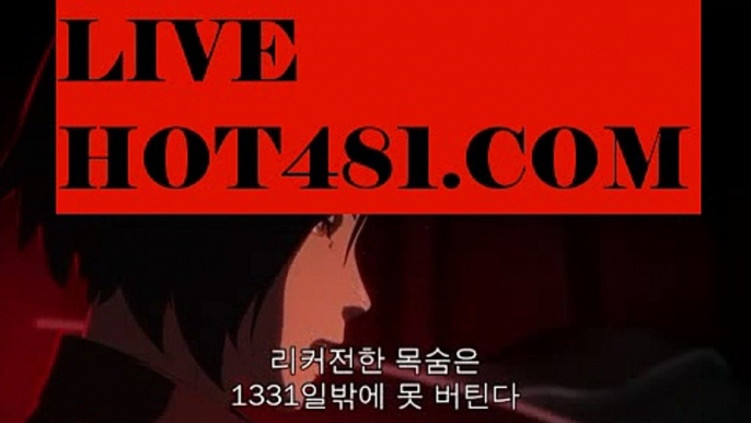 //zkwlshrpdla//우리카지노- ( →【 hot481.com】←) -바카라사이트 우리카지노 온라인바카라 카지노사이트 마이다스카지노 인터넷카지노 카지노사이트추천 //zkwlshrpdla//