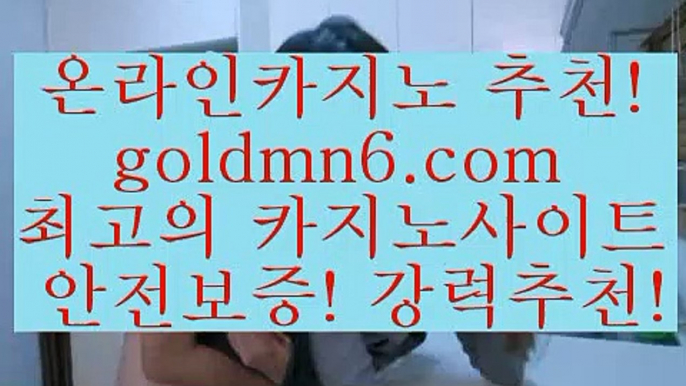 앵벌이[[[[마이다스카지노- ( →【goldmn6。ＣOＭ 】←) -바카라사이트 우리카지노 온라인바카라 카지노사이트 마이다스카지노 인터넷카지노 카지노사이트추천 [[[[앵벌이