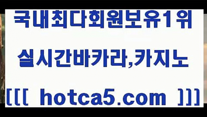 마이다스바카라 hotca5.com   ▧))) 크레이지슬롯-크레이지-슬롯게임-크레이지슬롯게임마이다스바카라