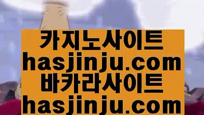 센트럴 마닐라  3 ✅파빌리온      https://www.hasjinju.com   파빌리온   카지노사이트 ✅ 3  센트럴 마닐라