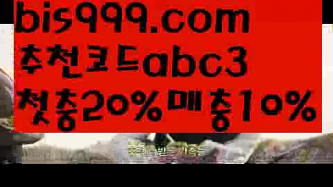 온라인토토 ಞ토토사이트순위ಛ  {{bis999.com}}[추천인 abc3] 성인안전놀이터ಞ 사설토토사이트 ౡ실시간토토사이트 {{www.ggoool.com}}온라인토토 토토박사 ఋ{{bis999.com}}[추천인 abc3] 독일리그 스페인리그 월드컵ಛ  한국시리즈 월드시리즈ౡ 슈퍼볼 {{www.ggoool.com}}골프 탁구 베일스볼사설토토사이트-ౡ{{bis999.com}}[추천인 abc3]안전한사설놀이터  ౡ월드컵토토ಛ  해외사이트순위 ౡ안전놀이터주소