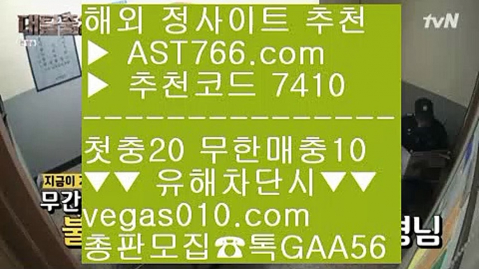 무한단폴 토토 ⅞ 배트맨토토모바일 【 공식인증 | AST766.com | 가입코드 7410  】 ✅안전보장메이저 ,✅검증인증완료 ■ 가입*총판문의 GAA56 ■스포츠토토사이트 (oo) 무제한단폴가능 (oo) 먹튀없는 사설공원 (oo) 슈어맨추천사이트 ⅞ 무한단폴 토토