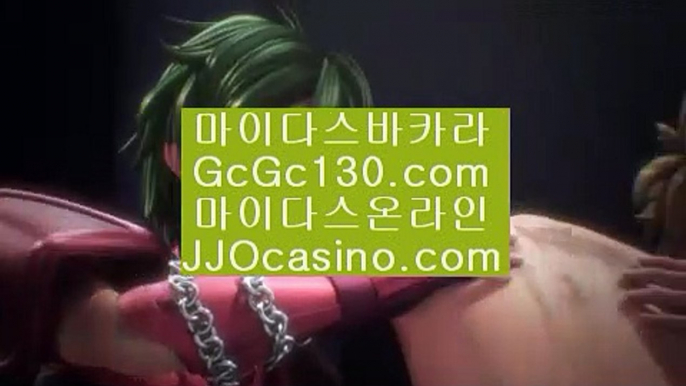 #바카라잘하는법  #예스  #카지노슬롯게임  #찬스뱃  #보스웰리아효능  #트와이스지효  jjocasino.com  #뉴발란스런온서울  #티르티르  jjocasino.com   #무료바카라 #정품바카라 #LIVESCORE  #지효랑 데이트를 즐  #올라오기에  #( 뮬라웨어 / 안  #호텔카지노 #컴퓨터강원랜드 #다이사이룰 #바카라최고봉 #카지노고수  #강다니엘지효  #일본증시  jjocasino