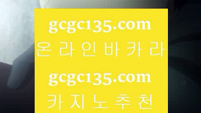 텍사스홀뎀포커   ♓   외국인카지노 - 【 gcgc135.com 】 외국인카지노 () 온라인카지노추천 () 온라인카지노 () 마이다스카지노 () 오리엔탈카지노 () 라이브바카라 () 라이브카지노 () 골드카지노 () mgm카지노 () 마카오카지노       ♓ 텍사스홀뎀포커