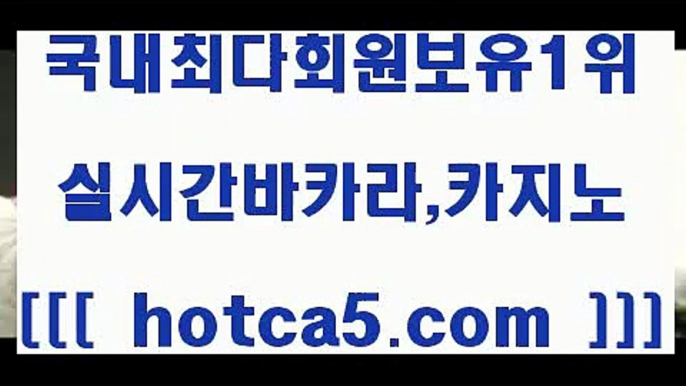 모바일카지노 hotca5.com   ▧))) 크레이지슬롯-크레이지-슬롯게임-크레이지슬롯게임모바일카지노