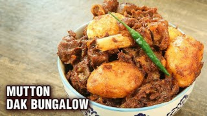 Dak Bungalow Mutton - Bengali Style Dak Bangla Mutton Recipe - Varun Inamdar