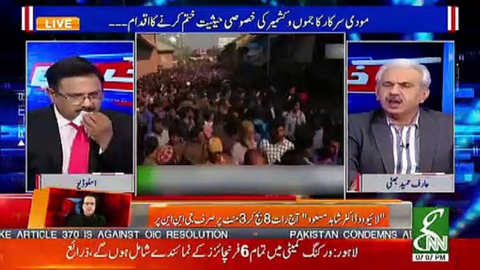 Kia Bharat Kashmir Par Qabza Karlega..Arif Hameed Bhatti Telling