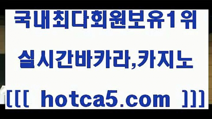 더카지노 hotca5.com   只】-실제바카라-88카지노-올벳카지노-카가얀카지노-마이다스카지노더카지노