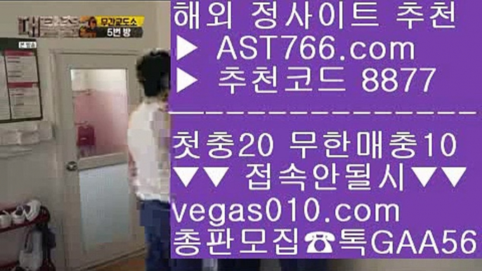 ✅보드게임방✅ ト 드래곤토토 【 공식인증 | AST766.com | 가입코드 8877  】 ✅안전보장메이저 ,✅검증인증완료 ■ 가입*총판문의 GAA56 ■먹튀걱정없는사이트 ®®® 충환전빠른사이트안내 ®®® 토토프로토 ®®® 먹튀잡이 ト ✅보드게임방✅