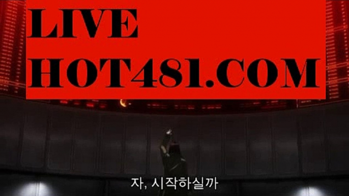 카지노사이트- ( ∞【 hot481.com 】∞ ) -카지노사이트 【∮ hot481.com ∮인터넷바카라추천 【∮ hot481.com ∮인터넷카지노추천 바카라사이트ᙢ온라인바카라 ᙢ온라인바카라사이트 카지노사이트추천카지노사이트- ( ∞【 hot481.com 】∞ ) -카지노사이트 인터넷바카라추천【∮ hot481.com ∮ 인터넷카지노추천 【∮ hot481.com ∮바카라사이트【∮ hot481.com ∮ᙢ온라인바카라 ᙢ온라인바카라사이트 카지노사이트추천카지노사