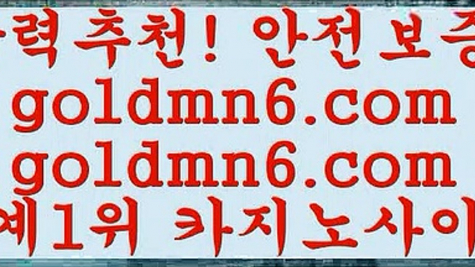 실시간카지노6(((▧goldmn6。ＣOＭ▧))) 크레이지슬롯-크레이지-슬롯게임-크레이지슬롯게임6실시간카지노