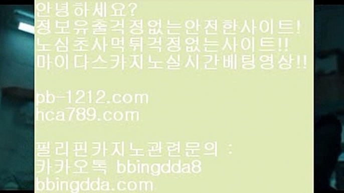 pb-1212.com®온라인마이다스§필리핀온라인§pb-1212.com§pb-1212.com§pb-1212.com§pb-1212.com§pb-1212.com§pb-1212.com§pb-1212.com§추억의바카라§®pb-1212.com