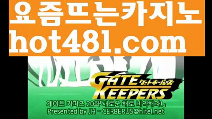 카지노사이트주소∼「$【hot481.com】$」∼ 슈퍼라이 카지노사이트주소【https://www.ggoool.com】ぇ인터넷카지노사이트추천こ카지노사이트ふ온라인바카라う바카라사이트す온라인카지노ぼ인터넷바카라り인터넷카지노ほ카지노사이트주소ゐ카지노사이트あ온라인바카라카지노사이트주소ぇ인터넷카지노사이트추천こ카지노사이트ふ온라인바카라う바카라사이트す온라인카지노ぼ인터넷바카라り인터넷카지노ほ카지노사이트주소ゐ카지노사이트あ온라인바카라카지노사이트주소ぇ인터넷카지노사이트추천こ카지노사이트ふ온