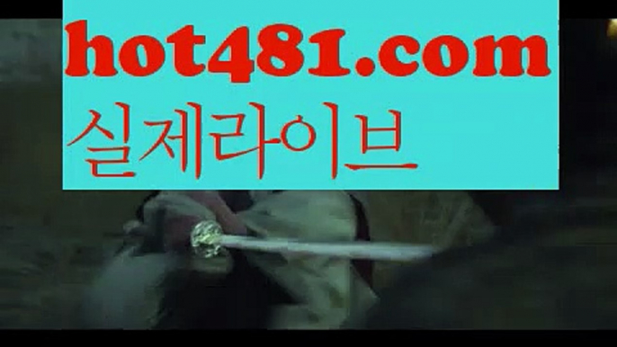 카지노사이트쿠폰 - ( →【♂hot481.com ♂】←) -오리엔탈카지노 (^※♂【hot481.com】♂※^)마이다스카지노 (^※♂【hot481.com】♂※^)바카라사이트(^※♂【hot481.com】♂※^) 우리카지노 ᙢ온라인바카라 카지노사이트 마이다스카지노 인터넷카지노 카지노사이트추천 바카라주소//카지노주소//  hot481.com  //원정도박//올벳카지노//우리카지노//정선카지노//PC바카라 - ( ↔【♂ hot481.com ♂】↔) -먹튀검색기