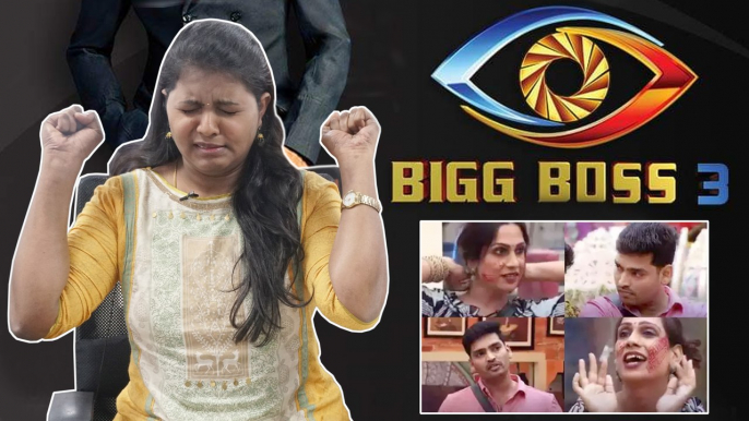 Bigg Boss Telugu Season 3 : Episode 16,Day 15 Highlights || Filmibeat Telugu