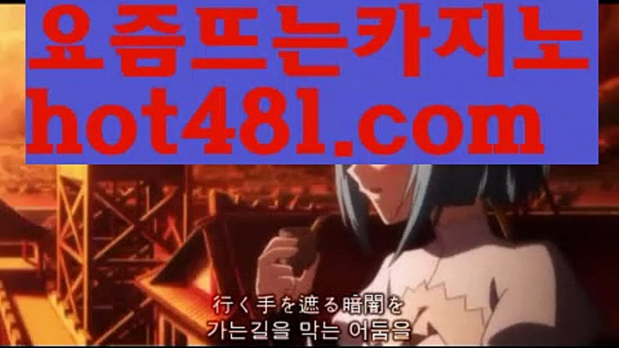 우리카지노- ( 【慇 hot481.com λ】 ) -우리카지노 바카라사이트【https://www.ggoool.com】 온라인카지노사이트추천 온라인카지노바카라추천 카지노바카라사이트 바카라우리카지노- ( 【慇 hot481.com λ】 ) -우리카지노 바카라사이트 해외카지노사이트추천【https://www.ggoool.com】 온라인카지노바카라추천 카지노바카라사이트 바카라바카라사이트추천- ( Ε禁【 hot481.com】銅) -바카라사이트추천 사설카지노 부산파라