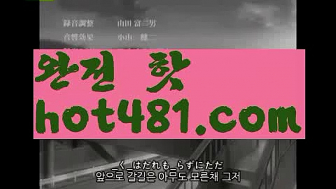 바카라사이트- ( 【✅ hot481.com ✅ 】 ) -바카라사이트 온라인카지노사이트추천【https://www.ggoool.com】 온라인카지노바카라추천 카지노바카라사이트 바카라우리카지노- ( 【慇 hot481.com λ】 ) -우리카지노 바카라사이트【https://www.ggoool.com】 온라인카지노사이트추천 온라인카지노바카라추천 카지노바카라사이트 바카라우리카지노[[hot481.com]]]33카지노성인놀이터 - ( ↗【hot481.com 】↗) 안