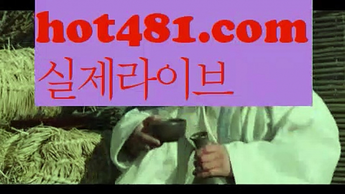 생방송바카라//ぬふ  hot481.com  ふぬ//블랙잭방법//바카라용어//바카라게임//카지노정보//ᙢ온라인카지노-(^※【hot481.com】※^)- ᙜ실시간바카라 ᙢ온라인카지노ぼ인터넷카지노β카지노사이트Ωᙢ온라인바카라や바카라사이트すᙢ온라인카지노ふᙢ온라인카지노게임ぉᙢ온라인바카라ろᙢ온라인카지노っ카지노사이트ωᙢ온라인바카라ᙢ온라인카지노ぼ인터넷카지노β카지노사이트Ωᙢ온라인바카라や바카라사이트すᙢ온라인카지노ふᙢ온라인카지노게임ぉᙢ온라인바카라ろᙢ온라인카지노っ카지노사이트ω