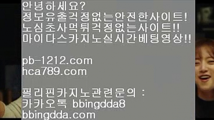 오늘만사는바카라＊＊＊바카라패턴§바카라좋은날§온라인땡니느날§운수대통바카라§모두다온라인§오마이갓§쉽고빠른온라인§쉽고빠른바카라§바카라인생§바카라법사§＊＊＊오늘만사는바카라