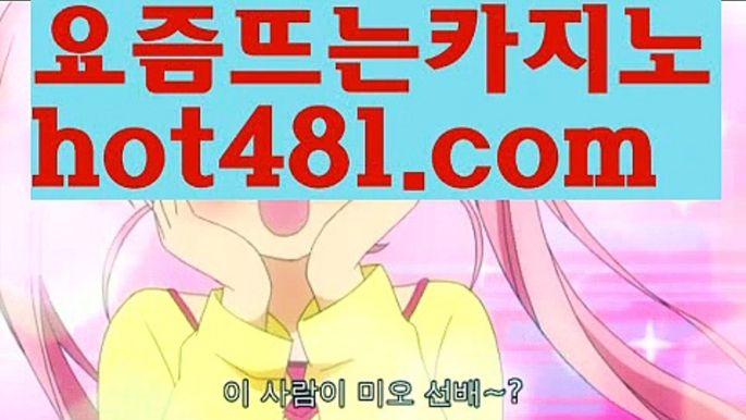 바카라사이트 | 카지노사이트 | 마이다스카지노 | 바카라 |【https://www.ggoool.com】 카지노 | 온라인카지노 | 온라인바카라 | 바카라사이트추천 | 카지노사이트추천 | 마이다스카지노추천 | 우리카지노 | 마이다스호텔 | 마이더스카지노 | 마이더스바카라바카라주소//카지노주소//  hot481.com  //원정도박//올벳카지노【https://www.ggoool.com】//우리카지노//정선카지노//온라인바카라(((hot481.com  ▧)온