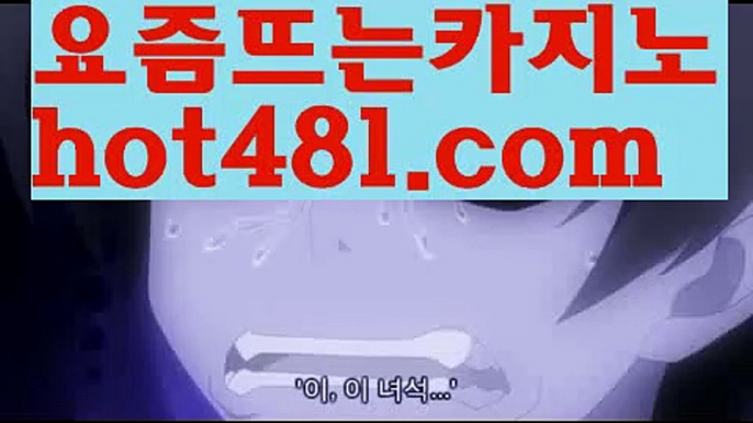 카지노사이트추천- ( 禁【Ω gaca77 。ＣoＭ Ω】銅 ) -카지노사이트추천 【https://www.ggoool.com】인터넷바카라추천 인터넷카지노추천 바카라사이트온라인바카라 온라인바카라사이트 카지노사이트추천카지노사이트주소 바카라사이트 【鷺 gaca77 。ＣoＭ 鷺】 카지노사이트주소【https://www.ggoool.com】 바카라필승법 카지노사이트 바카라사이트바카라사이트추천- ( Ε禁【 hot481.com】銅) -바카라검증업체 바카라스토리 슬롯사이트