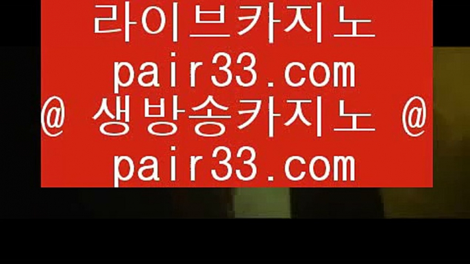 삼삼카지노      실제마이다스영상 - 【 77pair.com 】 실제마이다스영상 (%%% 실제마이다스 (%%% 필리핀마이다스 (%%% 마이다스카지노 (%%% 마이다스호텔카지노 (%%% 라이브마이다스 (%%% 마이다스추천 (%%% 마이다스카지노추천        삼삼카지노