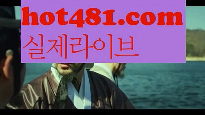 카지노사이트[[ぱぱ hot481.com ぱぱ ]]/ᙢ온라인바카라//바카라사이트//카지노고수//카지노용어바카라사이트주소(※【- hot481.com -】※▷ 강원랜드 바카라사이트주소【∮ hot481.com ∮ぶ인터넷카지노사이트추천β카지노사이트ゆᙢ온라인바카라だ바카라사이트ごᙢ온라인카지노れᙜ실시간카지노사이트け라이브바카라ね바카라사이트주소Ψ카지노사이트にᙢ온라인바카라바카라사이트주소ぶ인터넷카지노사이트추천β【∮ hot481.com ∮카지노사이트ゆᙢ온라인바카라だ바카라사이트