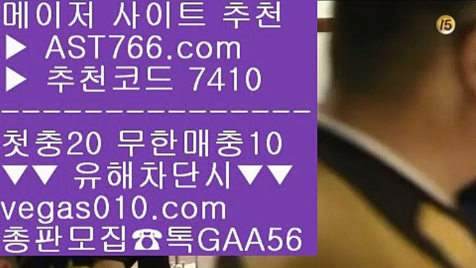 세리에a배팅 ㉰ 스타2해외배팅 【 공식인증 | AST766.com | 가입코드 7410  】 ✅안전보장메이저 ,✅검증인증완료 ■ 가입*총판문의 GAA56 ■먹튀절대안함 ¿ 노먹튀토토 ¿ 배팅사이트주소 ¿ 믈브실시간배팅 ㉰ 세리에a배팅