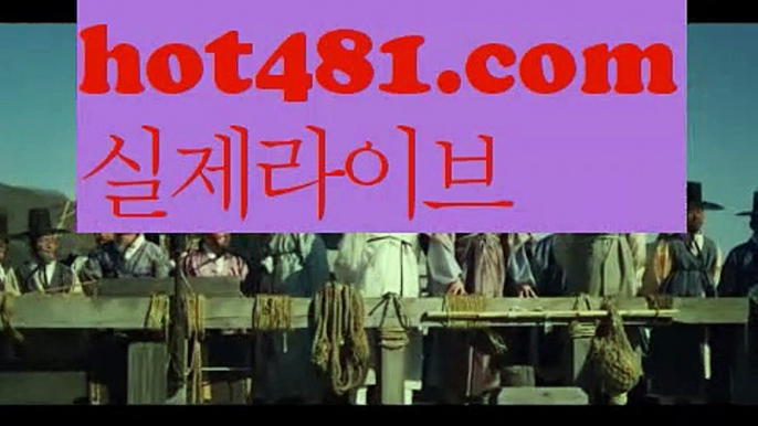 생방송바카라//ぬふ  hot481.com  ふぬ//블랙잭방법//바카라용어//바카라게임//카지노정보//카지노사이트- ( ∞【 hot481.com 】∞ ) -카지노사이트 【∮ hot481.com ∮인터넷바카라추천 【∮ hot481.com ∮인터넷카지노추천 바카라사이트ᙢ온라인바카라 ᙢ온라인바카라사이트 카지노사이트추천카지노사이트- ( ∞【 hot481.com 】∞ ) -카지노사이트 인터넷바카라추천【∮ hot481.com ∮ 인터넷카지노추천 【∮ hot481.c