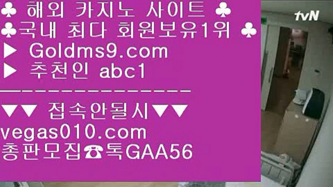 캐리비안스터드포커 ⅔ 오카다숙박 【 공식인증 | GoldMs9.com | 가입코드 ABC1  】 ✅안전보장메이저 ,✅검증인증완료 ■ 가입*총판문의 GAA56 ■PC맞고 {{{ 마닐라카지노위치 {{{ 카지노게임사이트 {{{ 카지노신규가입쿠폰 ⅔ 캐리비안스터드포커