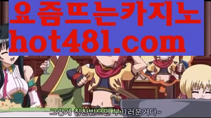 바카라사이트- ( 【✅  gaca77 。ＣoＭ ✅ 】 ) -바카라사이트【https://www.ggoool.com】 온라인카지노사이트추천 온라인카지노바카라추천 카지노바카라사이트 바카라카지노사이트- ( ∞【 gaca77 。ＣoＭ 】∞ ) -카지노사이트 인터넷바카라추천 인터넷카지노추천 바카라사이트온라인바카라 온라인바카라사이트 카지노사이트추천카지노사이트- ( ∞【 gaca77 。ＣoＭ 】∞ ) -카지노사이트 인터넷바카라추천 인터넷카지노추천 바카라사이트온라인바카