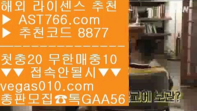 비트코인배팅    스타2해외배팅 【 공식인증 | AST766.com | 가입코드 8877  】 ✅안전보장메이저 ,✅검증인증완료 ■ 가입*총판문의 GAA56 ■해외운영 안전공원 ¿ 스포조이 ¿ 비트코인배팅 ¿ 슈어맨2    비트코인배팅