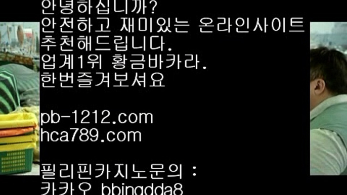 프리미엄이벤트㉾아시아베스트§§pb-1212.com§베스트아시아§모바일카지노§§pb-1212.com§카지노모바일§국탑1위§업계1위§국내일등사이트§국내유일§구간베팅§찬스베팅§프리미엄§프리미엄이벤트§㉾프리미엄이벤트