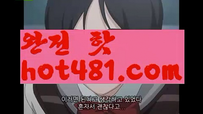 //진짜카지노//‍♀️카지노사이트- ( ∑【 hot481.com 】∑) -바카라사이트 우리카지노 온라인바카라 카지노사이트 마이다스카지노 인터넷카지노 카지노사이트추천 ‍♀️//진짜카지노//