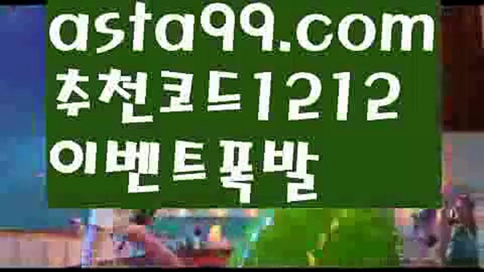 파워볼ఏ 【asta99.com 추천인1212】ఏ 파워볼ఏ  파워볼사다리✅ 파워볼분석프로그램 ★네임드파워볼 ౡ파워볼필승법{[https://www.ggoool.com]}ౡ 파워볼양방✅ 파워볼분포도 우리파워볼 다리다리 파워볼대여 파워볼작업 파워볼수익 이더사다리 리플사다리 비트사다리 올벳카지노 지뢰찾기 달팽이게임 ౡ이더게임 비트코인게임 키노사다리 파워사다리 ఏ 파워볼 라이브 일반조합 일반단폴 ఏ 파워볼양방계산기 파워볼받치기 파워볼녹이기 파워볼예측 파워볼엑셀 파