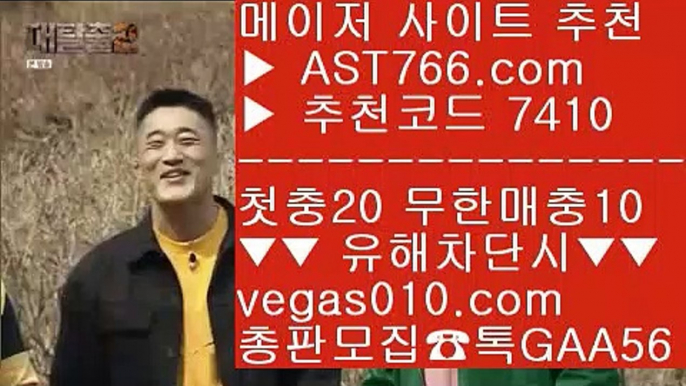 노먹튀토토 ½ 검증된 사설 놀이터 【 공식인증 | AST766.com | 가입코드 7410  】 ✅안전보장메이저 ,✅검증인증완료 ■ 가입*총판문의 GAA56 ■라이브양방사이트 ♧ 검증업체 ♧ 로하이중계 ♧ 사설사이트 주소 ½ 노먹튀토토