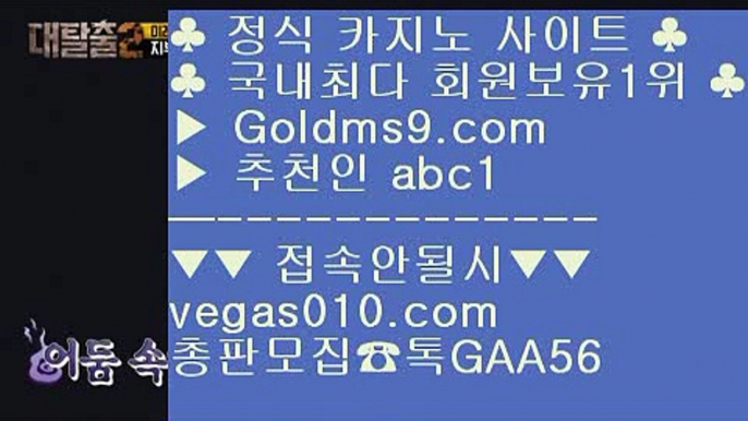 클락 호텔    필리핀COD카지노 【 공식인증 | GoldMs9.com | 가입코드 ABC1  】 ✅안전보장메이저 ,✅검증인증완료 ■ 가입*총판문의 GAA56 ■바카라줄타기방법 @;@ 프라임카지노 @;@ 전화카지노 @;@ 카지노바    클락 호텔