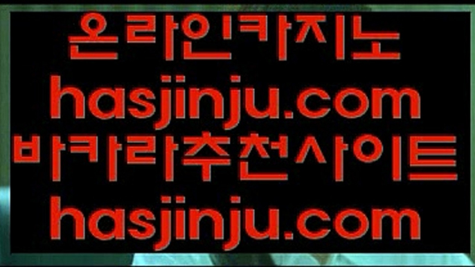 바둑이파트너  よ ✅블랙잭   【【【【  twitter.com/hasjinju  】】】  룰렛테이블わ강원랜드앵벌이の바카라사이트づ카지노사이트む온라인바카라✅ よ  바둑이파트너