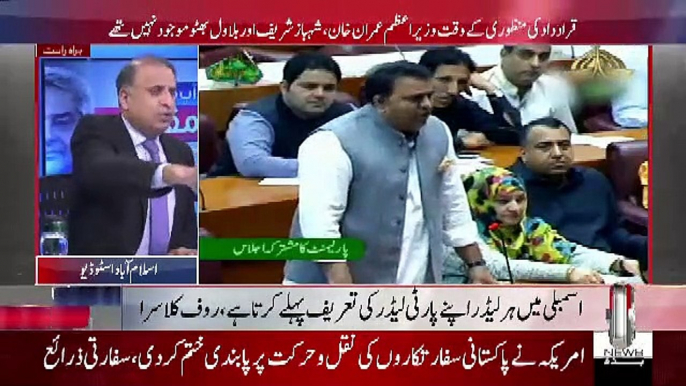 Rauf Klasra Response On Asif Zardari's Speech Today In Parliament..