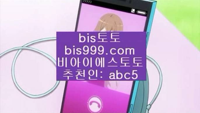 ADO덴하그✨SV베르더브레멘✨파트너코드: abc5✨bis999.com✨레버쿠젠✨바이어04레버쿠젠✨바이어레버쿠젠✨ADO덴하그