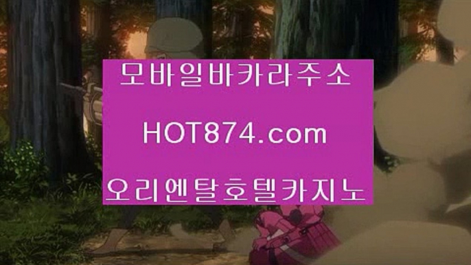 전화‍♂️믹스카지노✨hot874.com✨대구카지노✨서바이벌카지노✨부산카지노✨피망카지노✨✨‍♂️전화