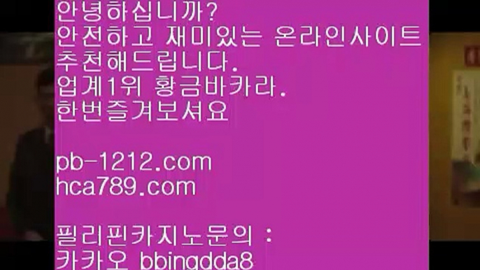 매일매일카지노㉾온라인마이다스§필리핀온라인§pb-1212.com§pb-1212.com§pb-1212.com§pb-1212.com§pb-1212.com§pb-1212.com§pb-1212.com§추억의바카라§㉾매일매일카지노