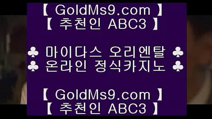 3카드포커◇갤럭시호텔      https://www.goldms9.com   갤럭시호텔카지노 | 갤럭시카지노 | 겔럭시카지노◈추천인 ABC3◈ ◇3카드포커