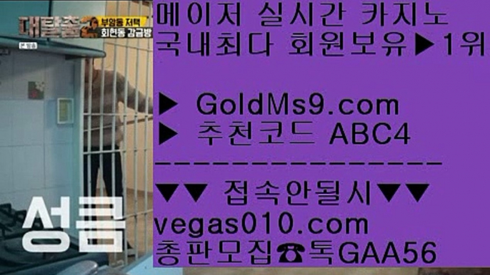 777 무료슬롯머신   ⏪ 실시간카지노게임 【 공식인증 | GoldMs9.com | 가입코드 ABC4  】 ✅안전보장메이저 ,✅검증인증완료 ■ 가입*총판문의 GAA56 ■카지노마발이 ∀ 필리핀카지 에이전시 ∀ 배팅 ∀ 골드카지노    ⏪ 777 무료슬롯머신