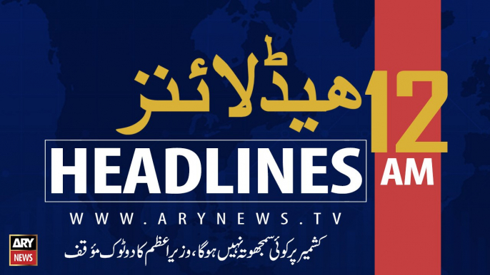 ARY News Headlines  PM Imran Khan to chair important cabinet session tomorrow  12 AM  9th August 2019