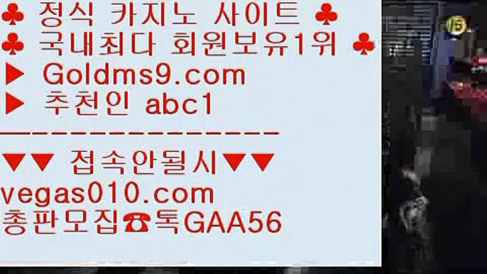 섹시카지노    솔레어총판 【 공식인증 | GoldMs9.com | 가입코드 ABC1  】 ✅안전보장메이저 ,✅검증인증완료 ■ 가입*총판문의 GAA56 ■COD카지노 (oo) 서바이벌카지노 (oo) 마이더스카지노  (oo) 카지노 공식라이센스     섹시카지노