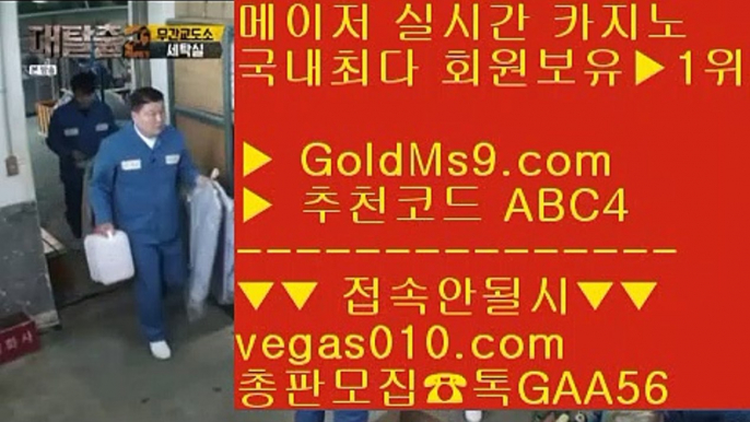 파라다이스카지노 (oo) 국내카지노 【 공식인증 | GoldMs9.com | 가입코드 ABC4  】 ✅안전보장메이저 ,✅검증인증완료 ■ 가입*총판문의 GAA56 ■소셜카지노규제 ㉤ 안전보장 ㉤ 해외안전카지노 ㉤ 영상카지노 (oo) 파라다이스카지노