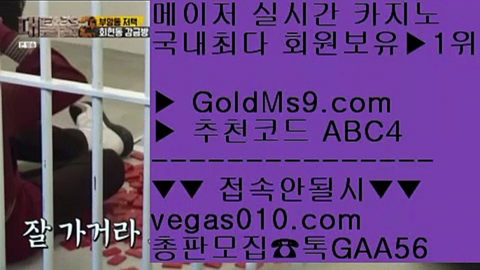 마이다스호텔가는법   ♎ 필리핀카지노롤링 【 공식인증 | GoldMs9.com | 가입코드 ABC4  】 ✅안전보장메이저 ,✅검증인증완료 ■ 가입*총판문의 GAA56 ■카지노단어 Ⅶ 불법바카라 Ⅶ 토토 Ⅶ 미니게임 사이트   ♎ 마이다스호텔가는법